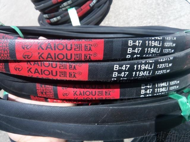 Keo B47 V-belt B1194Li 1237Lw V-belt B1194 V-belt polyester hardline rope