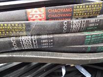  Chaoyang C1803 V-belt C1803Li 1865Lw V-belt Zhongce Rubber Chaoyang brand V-belt