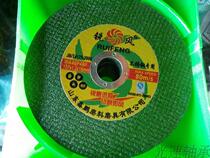 Ruifeng cutting blade Ruifeng stainless steel cutting blade 107X1 2X16MM cutting blade