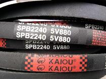 SPB2240 V-belt 5V880 V-belt High-speed oil-proof V-belt