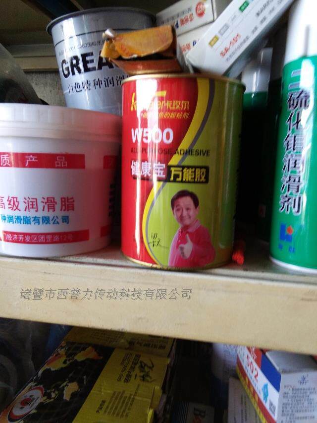 Kaleerwan with a small bottle of glue to the universal.