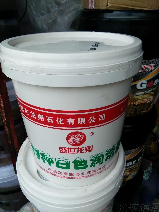 Longxiang Petrochemical white butter white oil Special white grease 11 7 kg