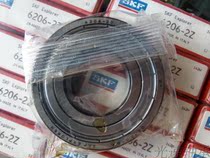 6206 bearing 6206ZZ bearing 6206 sealed bearing imported sealed bearing 30*60*16