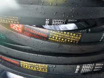 Chaoyang V-belt B3200 V-belt B3200Li 3243Lw V-belt Chaoyang brand V-belt