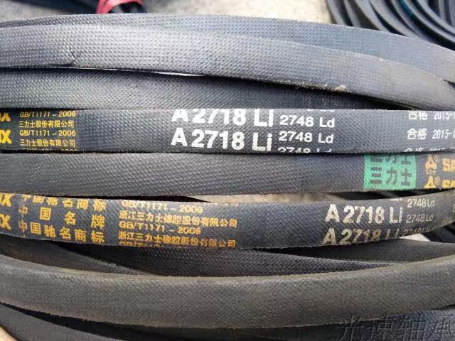 Sanlux A2718 triangle belt A2718Li 2748Ld triangle belt A2718Li triangle belt