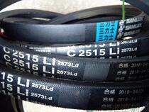 sl shi C2515 belt C2515Li 2573Ld V-belt