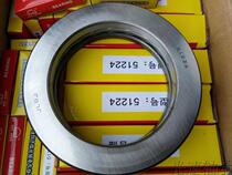 8224 thrust ball bearing 51224 bearing 120*170*39 8224 bearing size 120X170X39