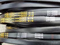 5V-4000V-belt 3D 5V4000V-belt high-speed oil-proof belt