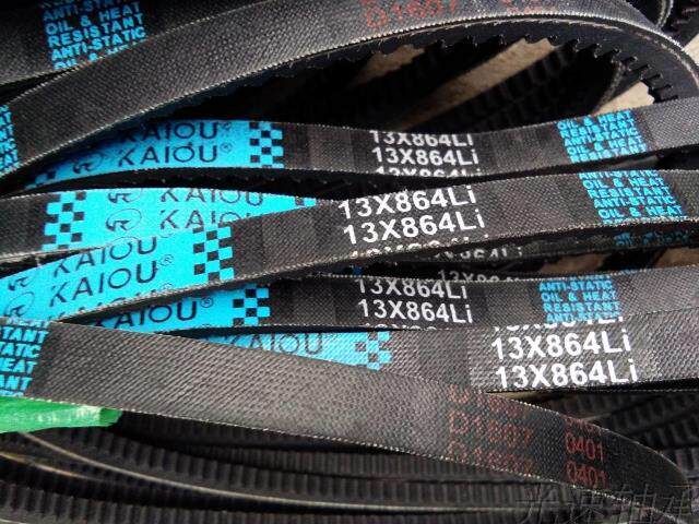 Kaiou 13X864Li toothed belt A864Li toothed belt 864 toothed belt