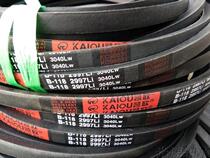 kai ou C2997 belt C2997Li 3040Lw V-belt