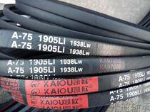 kai ou belt A75 A1905Li 1938Lw belt A1905 V-belt