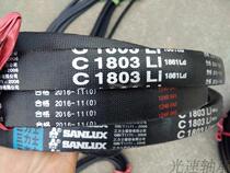 sl shi C1803 belt C1803Li 1861Ld V-belt
