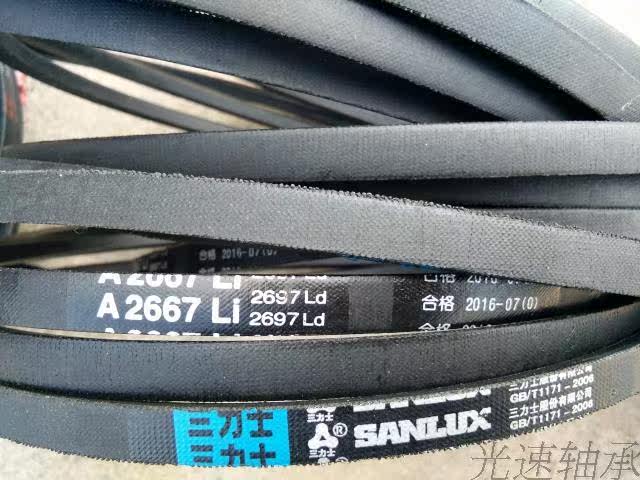 Sanlux A2667 triangle belt A2667Li 2697Ld triangle belt A2667Li triangle belt