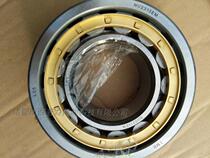  TMB Tianma NU2313EM Bearing 32613H bearing