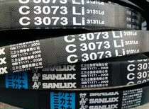 Trix C3073 V-belt C3073Li 3131Ld V-belt Trio-belt