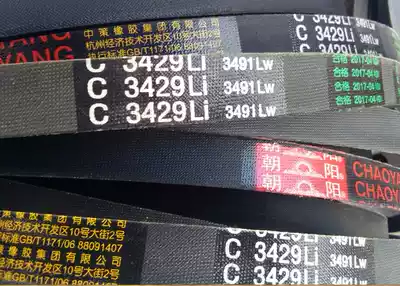 Chaoyang V-belt Chaoyang C3429 V-belt C3429Li 3491Lw V-belt