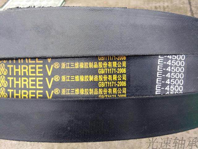 THREEV three-dimensional V-belt E4500 V-belt