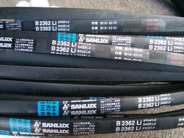 sl shi B2362Li 2402Ld belt B2362 V-belt