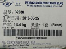 ZWZ bearing Wafangdian bearing 32230 bearing 7530E bearing