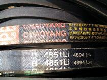  Chaoyang B4851 V-belt B4851Li 4894Lw V-belt