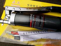 yong gong grease gun professional grease gun