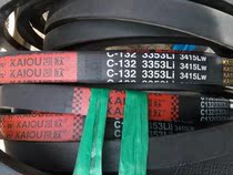 C132 belt C3353Li 3415Lw belt kai ou C3353 V-belt