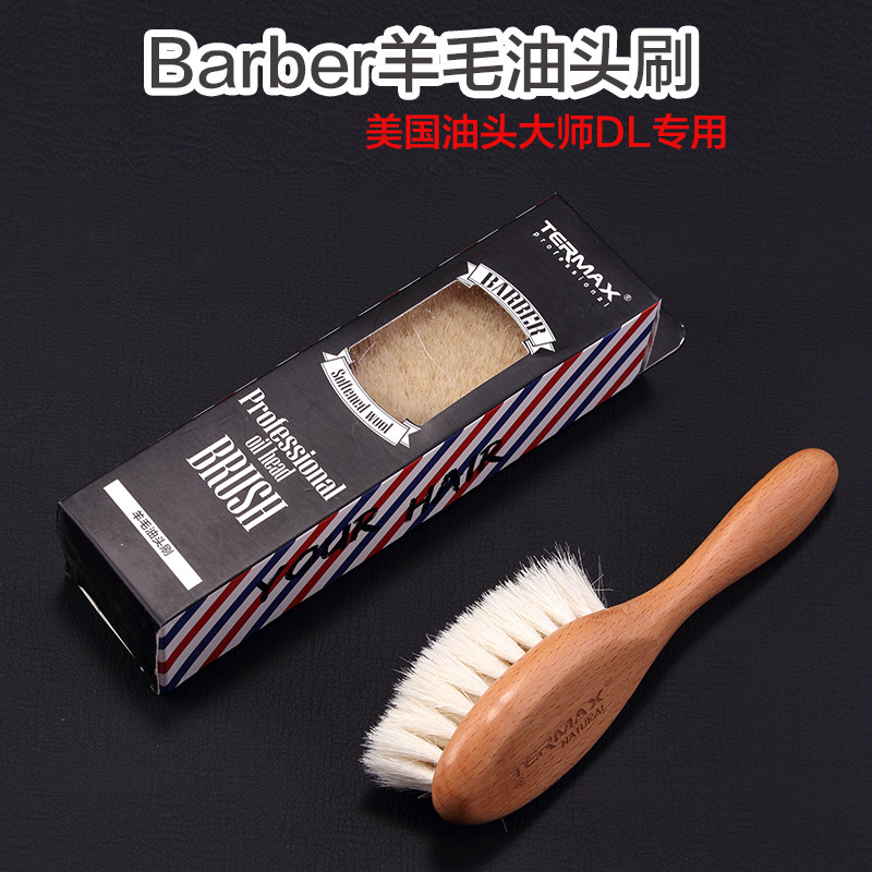 Professional oil head brush All solid wood wool crush hair brush Oil head brush Hair salon oil head styling engraving with brush