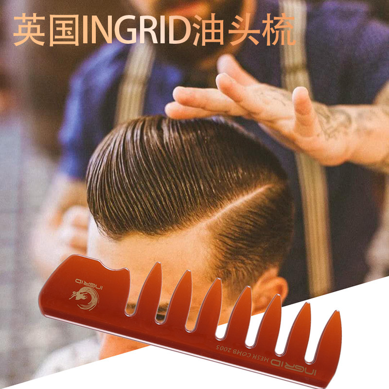 Spot British retro oil head comb barber hair salon handmade comb oil head plane head back head texture comb