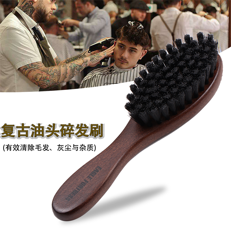 Haircut Black Walnuts Wood Handle Cutter Head Brush Electric Push Cut Special Barber Retro Oil Head Crushed Hair Brush Hair Cleaning