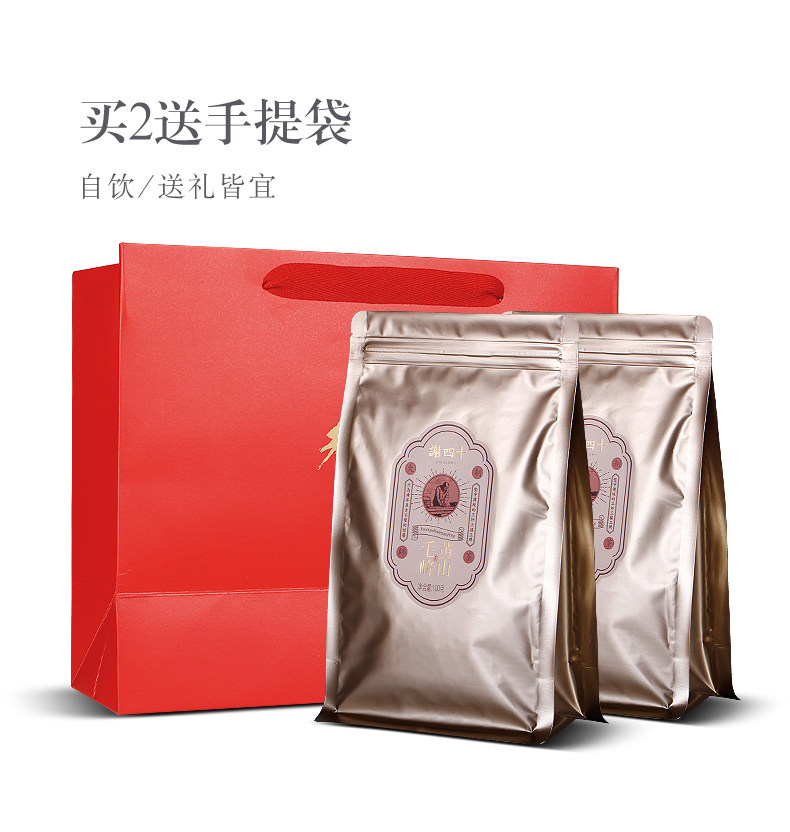 Xie Xie № 1 100g_13.jpg