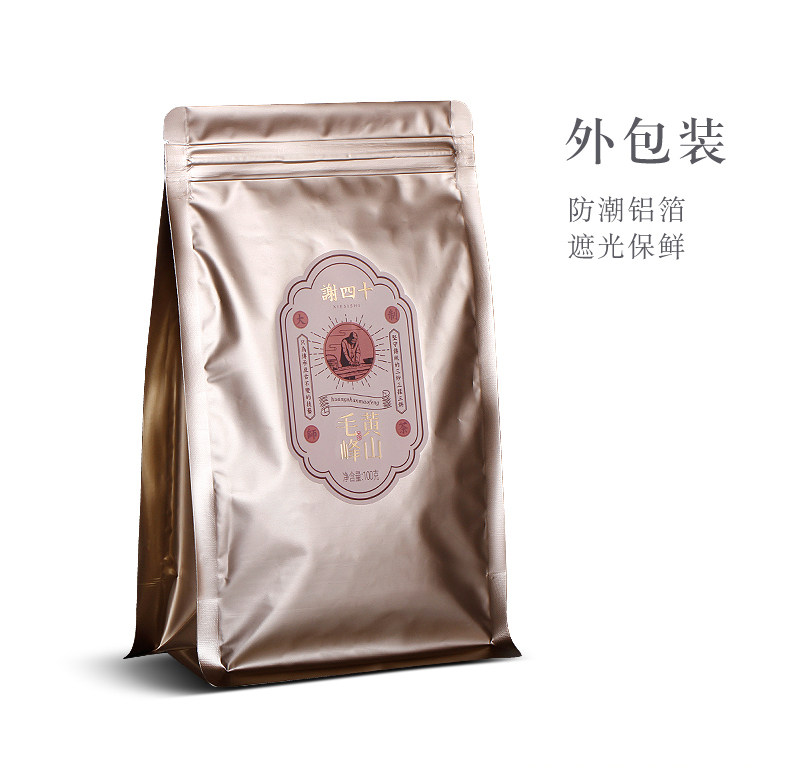 Xie Xie № 1 100G_11.jpg