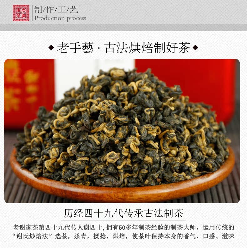 祁红香螺方罐详情新_02.jpg