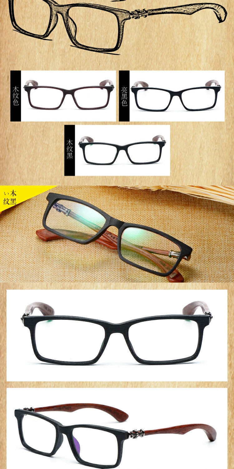 Sagawa Fujii retro tấm kính mặt lớn khung nam thủy triều nữ cận thị toàn khung gỗ khung kính lớn khung 7478d - Kính râm kính tom ford