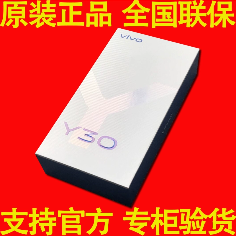 [Gửi hộp quà lớn] vivo Y30 full Netcom vivoy30 pin lớn điện thoại di động vivoy5s vivoY50 Y3 - Điện thoại di động