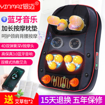 Cervical vertebra massager neck shoulder back full body kneading multifunctional home massage cushion chair cushion electric massager