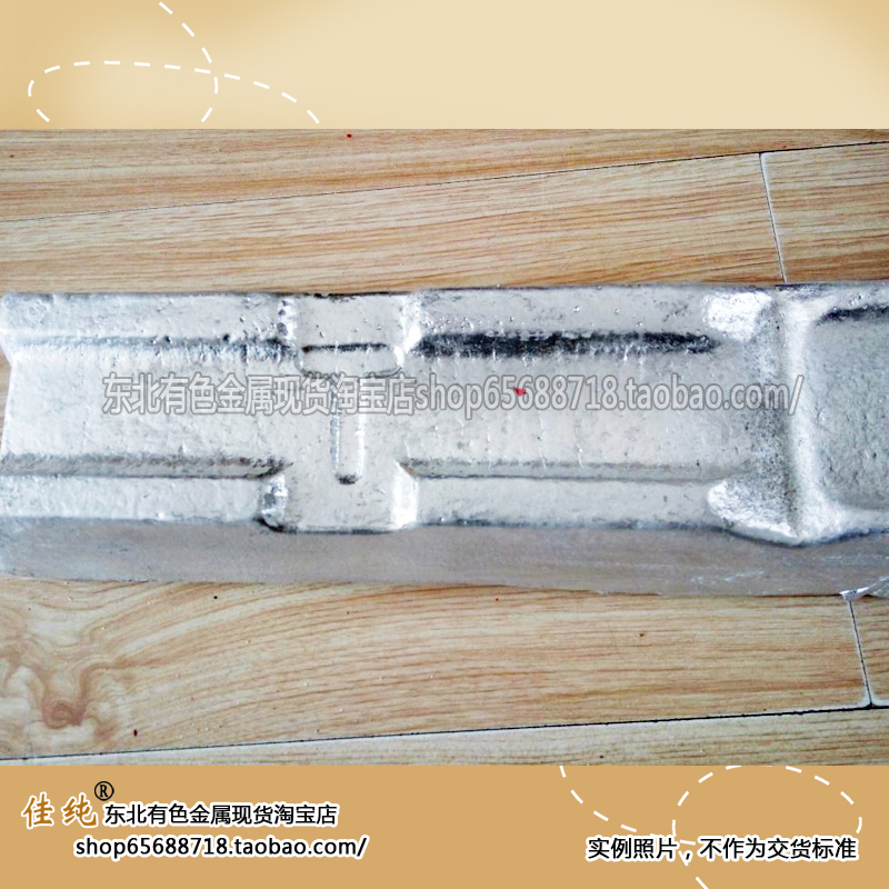 (Northeast Nonferrous Metals) Aluminum Copper Master Alloy Aluminum Copper Alloy Ingot AlCu50 1kg Unit Price