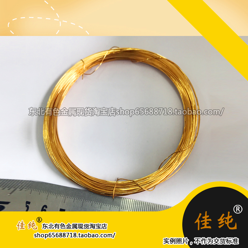 Authentic pure gold wire diameter 1 0mm Au99 99% electrophoresis tank electrode 100 thousand version invoice 1 gr unit price