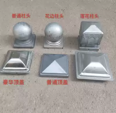 Guangxi wrought iron accessories guardrail stigma welding parts Stigma cover nut stamping parts Lotus stigma cover nut stamping parts