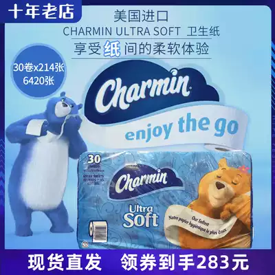 US imported Charmin Ultra Soft web paper water-soluble toilet paper Native wood pulp soft 30 rolls