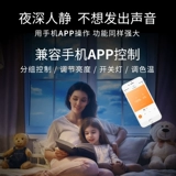 Tmall, умная светодиодная супер яркая энергосберегающая лампочка, голосовое управление, с винтовым цоколем