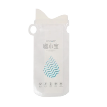 Emergency urine bag car urinal disposable urinal artifact for men and women universal high-speed traffic jam travel childrens toilet