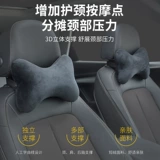 Подушка для подушки подушки для машины подушка подушка для автомобильного сиденья подушка, пара вагонов для ювелирных украшений.