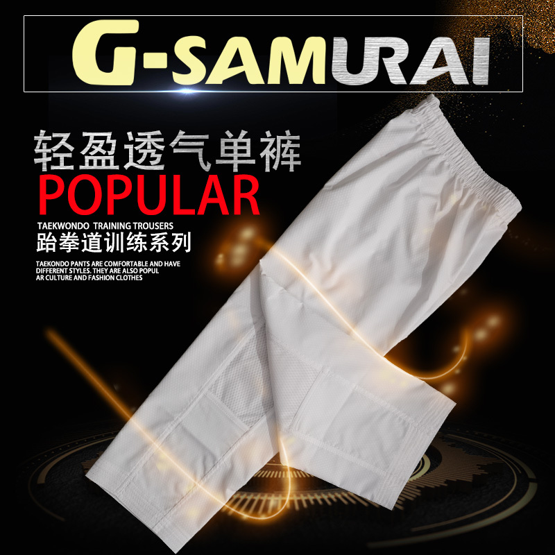 Black and White Taekwondo Pants with 3D Cut and Stitching, Breathable Mesh Long Pants with Custom Lettering, Same Fabric as National Team