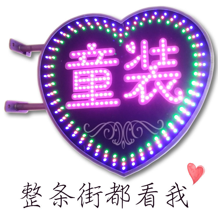 Childlike heart-shaped LED electronic light box signs flash implored mealmedia embroidered art Alien bifacial love