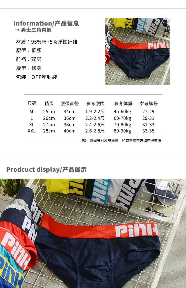 2 quần cotton nam tóm tắt đơn giản eo thấp gợi cảm quần short thể thao trẻ trung quần thoáng khí nam lot ren trong suot goi cam