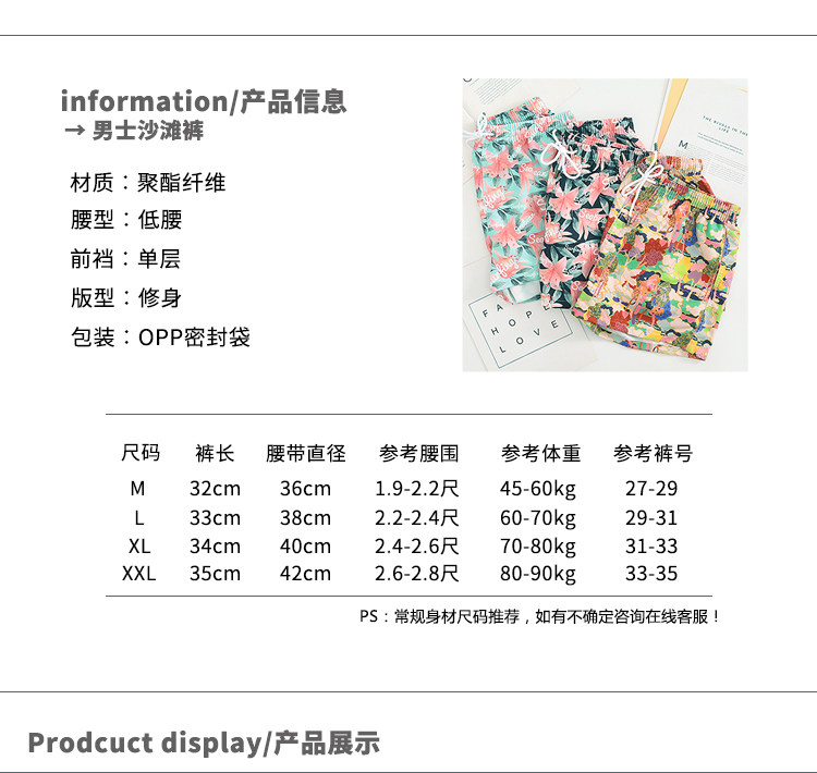 Летние пляжные спортивные штаны для спортзала, быстросохнущие шорты, для бега 