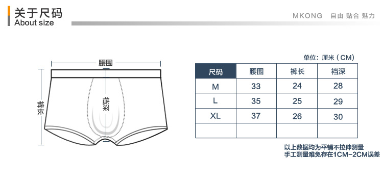 Pantalon pyjama jeunesse SEOBEAN - Ref 722886 Image 7