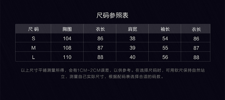 Peignoir jeunesse P0011 - Ref 601975 Image 38