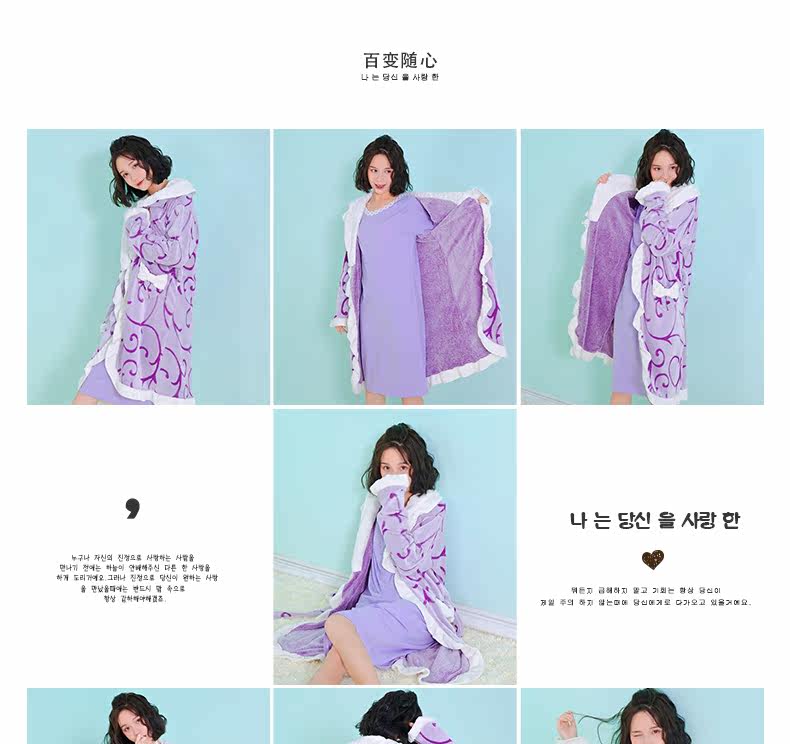 Peignoir jeunesse 0001 dentelle robe - Ref 601974 Image 32