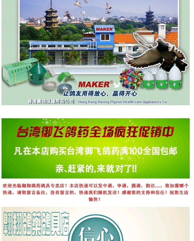 Chim bồ câu cung cấp Vẹt cung cấp Chim bồ câu chim bằng nhựa mềm ống hút mềm Chim non Vẹt cho con bú Nhân tạo - Chim & Chăm sóc chim Supplies siêu thị lồng chim